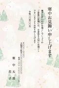 クマさん柄デザインの寒中見舞いテンプレート
