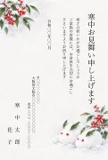 雪うさぎ柄デザインの寒中見舞いテンプレート