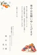 こたつで眠る猫とみかんのかわいいデザインの寒中見舞いテンプレート