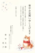 マフラーの柴犬柄かわいいデザインの寒中見舞いテンプレート