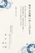 雪輪文様の和モダンデザインの寒中見舞いテンプレート