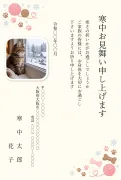 写真入り・ペット写真向けかわいいデザインの寒中見舞いテンプレート