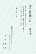 かわいいドット柄のデザインの寒中見舞いテンプレート