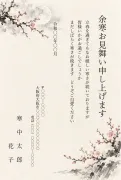 余寒見舞い・早春の梅と月の水墨画の寒中見舞いテンプレート