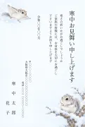 エゾモモンガのかわいいデザインの寒中見舞いテンプレート