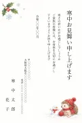 毛糸の帽子のハリネズミのかわいいデザインの寒中見舞いテンプレート