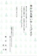 もみの木柄デザインの寒中見舞いテンプレート