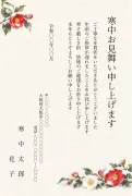 年賀状のお礼・雪をかぶった紅白の椿の寒中見舞いテンプレート