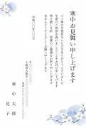 年賀状のお礼・藍色の雪輪と白梅の寒中見舞いテンプレート