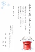 年賀状のお礼・郵便ポストとシマエナガのかわいいデザインの寒中見舞いテンプレート
