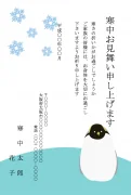 ペンギン柄デザインの寒中見舞いテンプレート