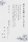 喪中のお悔やみへのお礼・雪笹の薄墨画デザインの寒中見舞いテンプレート