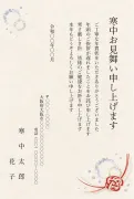 年賀状のお礼・紅白の水引と雪輪の和モダンの寒中見舞いテンプレート