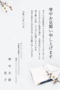 年賀状のお礼・万年筆と便箋のおしゃれなデザインの寒中見舞いテンプレート