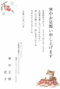 年賀状のお礼・はがきを読むねこのかわいいデザインの寒中見舞いテンプレート