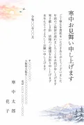 年賀状のお礼・冬晴れの雪山と朝焼けの景色の寒中見舞いテンプレート