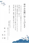 年賀状じまい・藍色の青海波と白梅の和モダンの寒中見舞いテンプレート