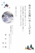 写真入り・丸い写真枠と北欧風の冬の森デザインの寒中見舞いテンプレート