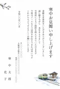 年賀状じまい・今後はメールで・雪景色の小さな駅と一両電車の水彩の寒中見舞いテンプレート