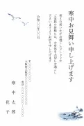 雪の岬の白い灯台と冬の海のペン画淡彩風デザインの寒中見舞いテンプレート