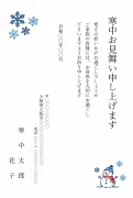 雪の結晶と雪だるまの消しゴムはんこ風デザインの寒中見舞いテンプレート