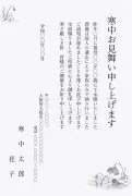喪中・家族葬のご報告・雪の枯れ蓮の池の薄墨画の寒中見舞いテンプレート