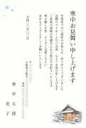年賀状のお礼・ご新築のお知らせへ・雪化粧の木の家の淡彩スケッチ