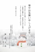 雪だるま画像柄デザインの寒中見舞いテンプレート