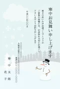 雪だるま柄デザインの寒中見舞いテンプレート