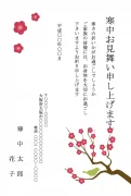 ウグイス、梅柄デザインの寒中見舞いテンプレート