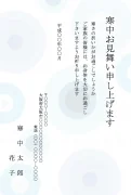 水玉柄デザインの寒中見舞いテンプレート