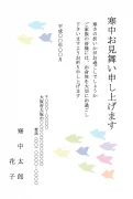 鳥柄デザインの寒中見舞いテンプレート