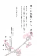 梅の花イラストデザインの寒中見舞いテンプレート