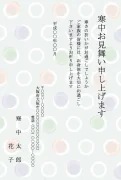 寒色系の水玉デザインの寒中見舞いテンプレート