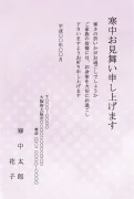 水彩水玉模様柄デザインの寒中見舞いテンプレート