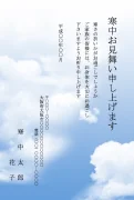 空柄デザインの寒中見舞いテンプレート