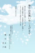 雪模様柄デザインの寒中見舞いテンプレート