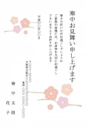 梅の花柄デザインの寒中見舞いテンプレート