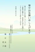 風景柄デザインの寒中見舞いテンプレート