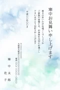 水彩柄グラデーションデザインの寒中見舞いテンプレート