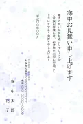 カラフルなドット柄デザインの寒中見舞いテンプレート