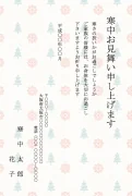 ツリー＆雪の結晶柄デザインの寒中見舞いテンプレート