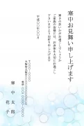 水玉模様デザインの寒中見舞いテンプレート