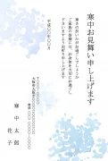 水彩水玉柄デザインの寒中見舞いテンプレート
