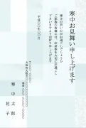 おしゃれなモザイク柄デザインの寒中見舞いテンプレート