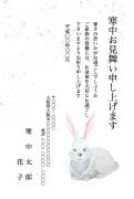 うさぎ柄デザインの寒中見舞いテンプレート
