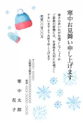 手袋・雪の結晶柄デザインの寒中見舞いテンプレート