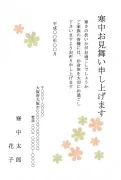 手書き風花柄デザインの寒中見舞いテンプレート