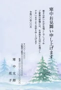 冬景色デザインの寒中見舞いテンプレート