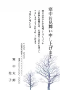 冬の枯れ木デザインの寒中見舞いテンプレート